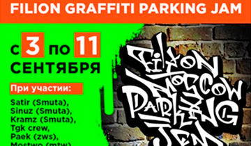 Filion Graffiti Parking Jam