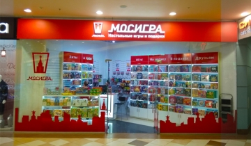 Новый магазин «Мосигра»
