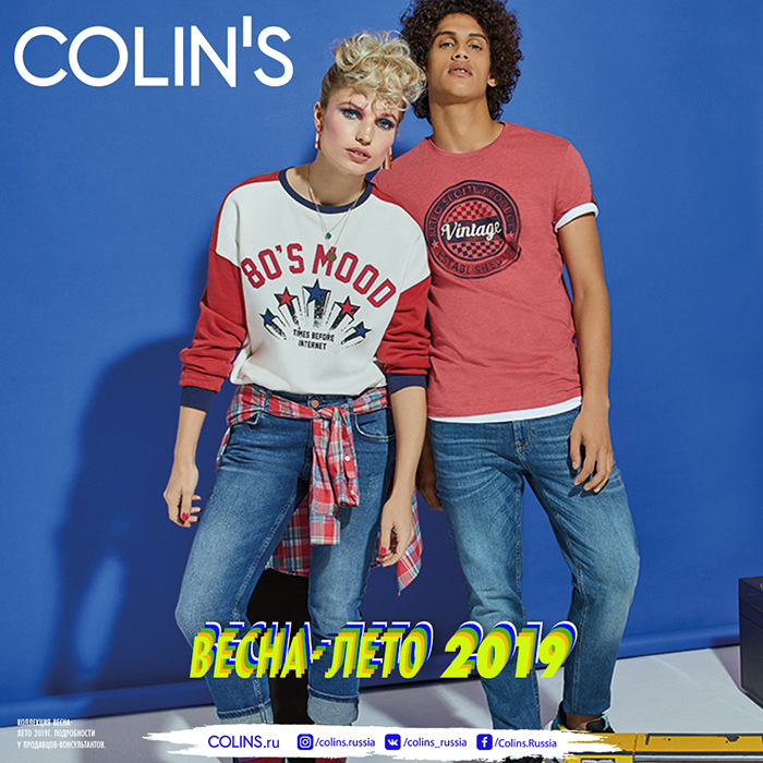COLIN'S коллекция весна-лето 2019