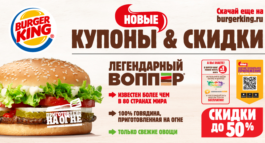 burger_big.jpg